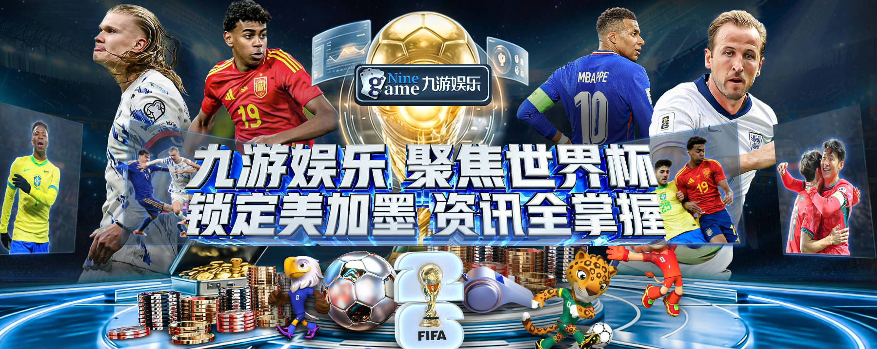 热刺转会风向转顺，5000万镑目标愿投北伦敦