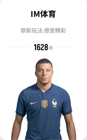世界杯缺席者：八大球星组成落选最佳11人阵容