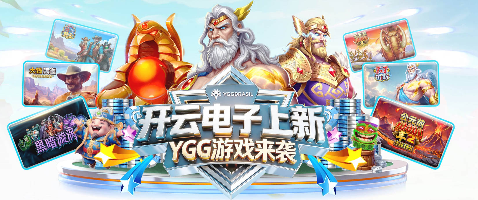 诺丁汉森林有意科隆19岁前锋，家庭因素让转会变得复杂